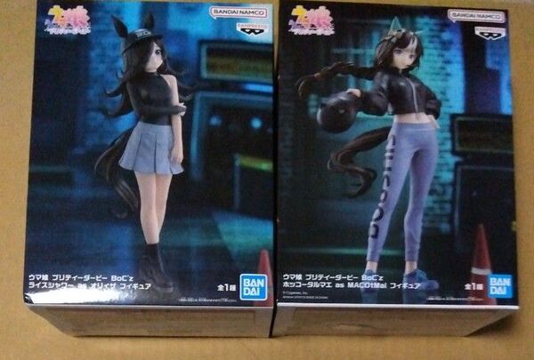 ウマ娘 プリティーダービー フィギュア BoC’z ライスシャワー ホッコータルマエ 2種セット