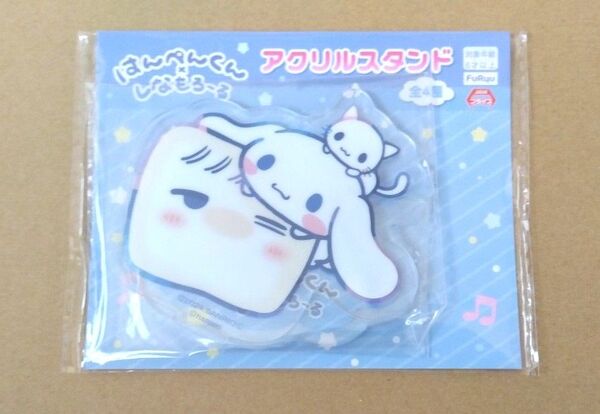 はんぺんくん シナモロール アクリルスタンド