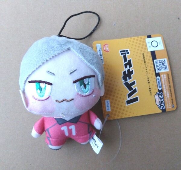 ハイキュー ちょぴぬいぷち 灰羽リエーフ