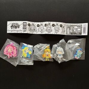 ひみつのアイプリ ラバーマスコットコレクション3 全5種セット