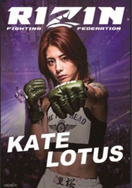 RIZIN ポスター ケイト・ロータス