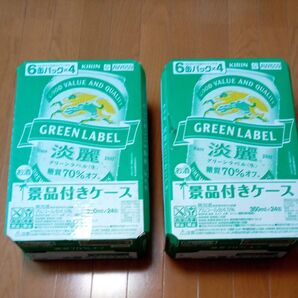 淡麗グリーンラベル 350ml 2ケース 48本