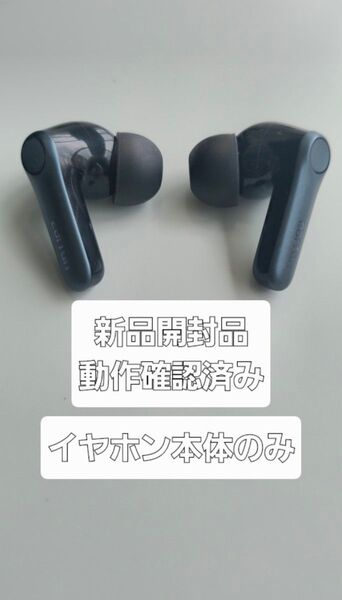 EarFun Air Pro 4