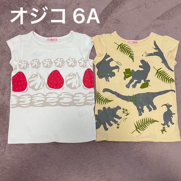 オジコ 半袖 Tシャツ 女の子 フレンチスリーブ ノースリーブ 6A 110 120 トップス カットソー