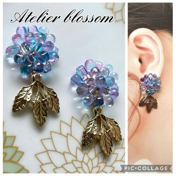 紫陽花モチーフの耳飾り チェコビーズ ハンドメイド アクセサリー ピアス イヤリング 樹脂 ノンホール 夏 新作 アジサイ