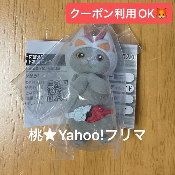仮面にゃいだー 仮面ライダーギーツ ガシャポン カプセルトイ フィギュア ねこ 猫