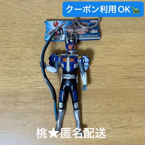 ビッグフィギュアキーホルダー 仮面ライダー電王ロッドフォーム 難あり プライズ品