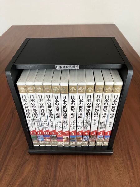 日本の世界遺産DVDユーキャン全12巻セット