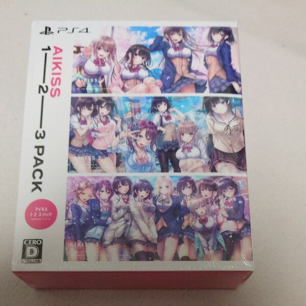 新品未開封 【PS4】 アイキス 1・2・3パック