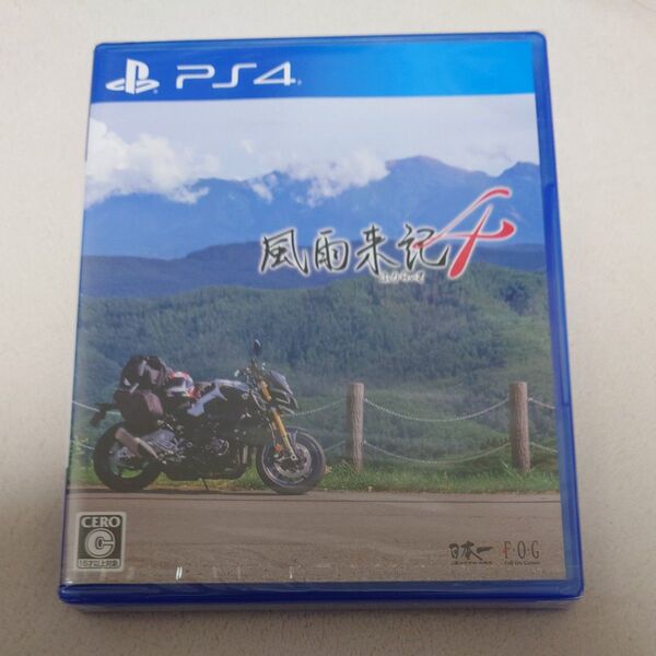 新品未開封【PS4】 風雨来記4