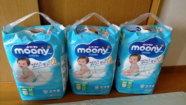 moony man パンツ Mサイズ 52枚入りムーニーマン 紙おむつ 3袋