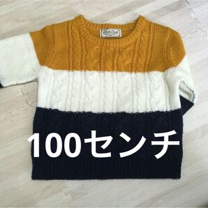 Multiple Bend ニット 100センチ