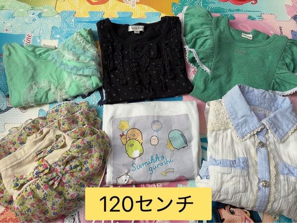 女の子 トップス 120cm 6点 まとめ売り