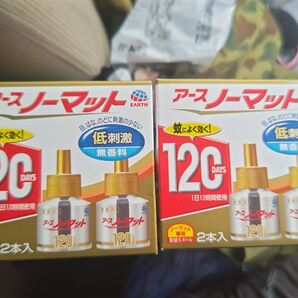 アースノーマット 取替えボトル 2本入×2箱セット