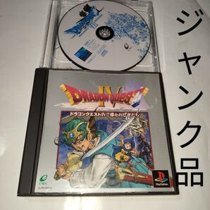 PS1 プレイステーション ドラゴンクエスト4 導かれし者たち ドラゴンクエスト7 エデンの戦士たち2本セット