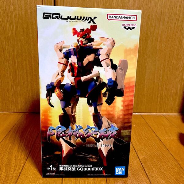 機動戦士Gundam GQuuuuuuX 限械突破 フィギュア 機動戦士ガンダム ジークアクス