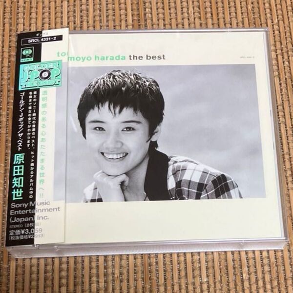 原田知世 ベストアルバム Golden J-POP/The Best