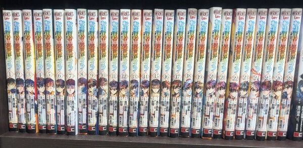 転生賢者の異世界ライフ セット27巻抜け
