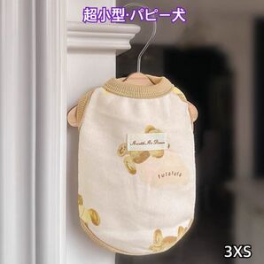 犬服 ペット服 超小型パピー犬 春夏用 くまたんタンクトップ:3XS