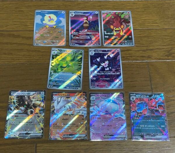 ホワイトフレア ブラックボルト AR RRまとめ売り ポケモンカード