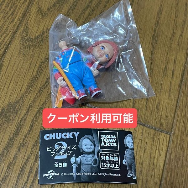 カテ変○ CHUCKYビッグサイズフィギュア2 グッドガイ