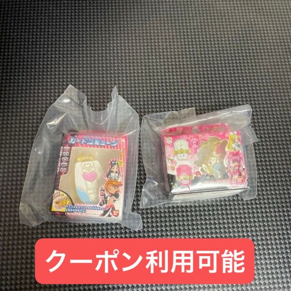ガチャ プリキュアオールスターズ変身ダイキャストチャーム&パッケージ3 カードコミューン キュアモジューレ カニカンver,