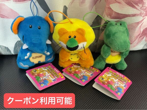 たべっ子どうぶつ THE MOVIE ややちびでかマスコット 3種セット