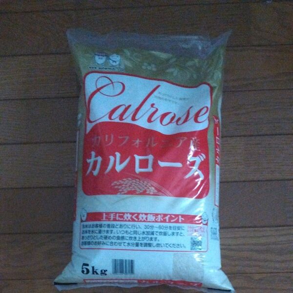 お米 カルローズ 5kg