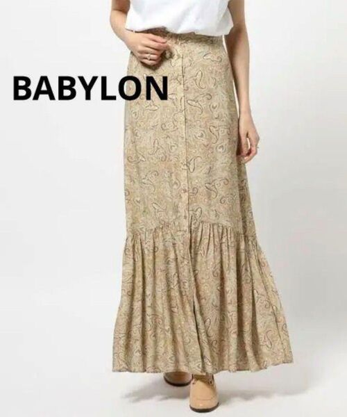 BABYLONE ペイズリー柄マーメイドロングスカート