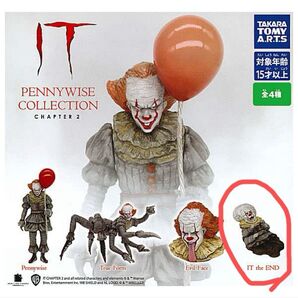 IT イット ガチャガチャ