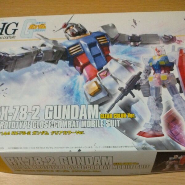 HG 1/144 RX-78-2 ガンダム クリアカラーVer. 機動戦士ガンダム イベント限定 プレバン バンダイ