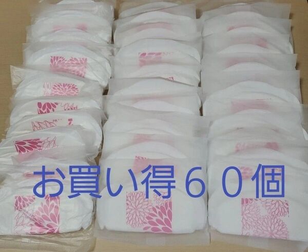 小型犬向き 使い捨て オシッコパット 生理用ナプキン 男女兼用 個別包装 清潔 60個で 尿とりパット マナーベルトにも お買い得