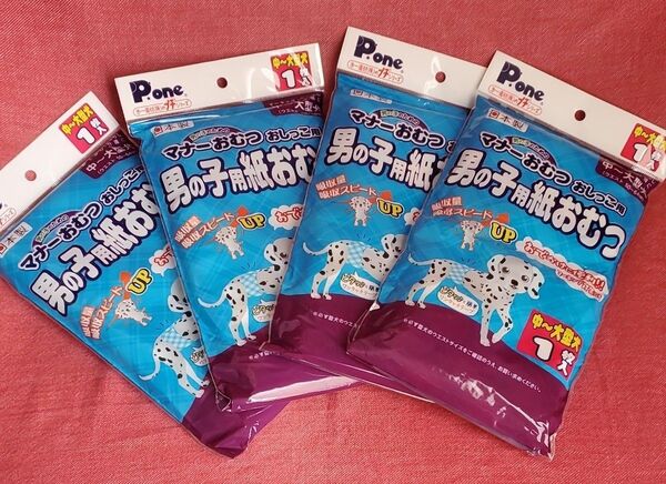 P-one マナーおむつ 男の子用紙おむつ プチ 中〜大型犬 個包装1枚入り×4 お試しに 介護にマナーお出かけ旅行ドッグカフェに