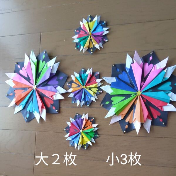 夏壁面飾り オシャレなキラキラ花火(大、小セット)