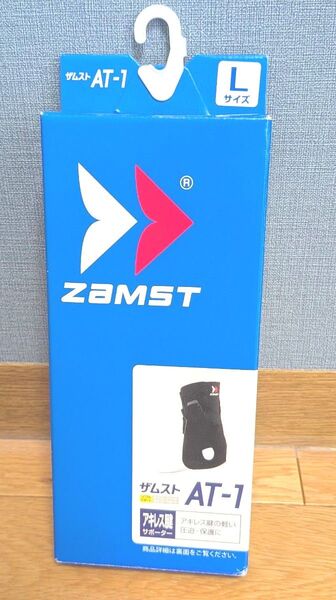ZAMST ザムスト AT-1 アキレス腱サポーター Lサイズ