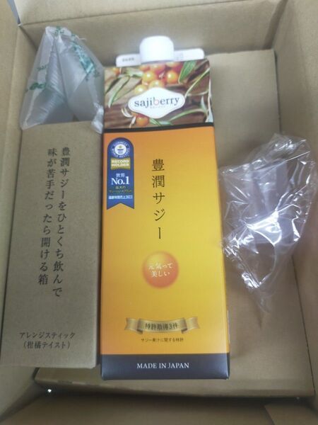 豊潤サジー 1000ml