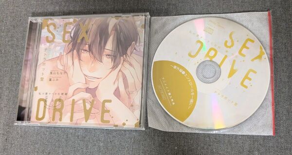 SEX DRIVE 私の愛すべき化粧師 黛愁悟 (CVテトラポット登)