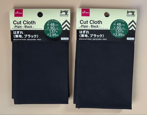 シューズBOXシート 2セット カットクロス(はぎれ)2枚 【新品、未使用】