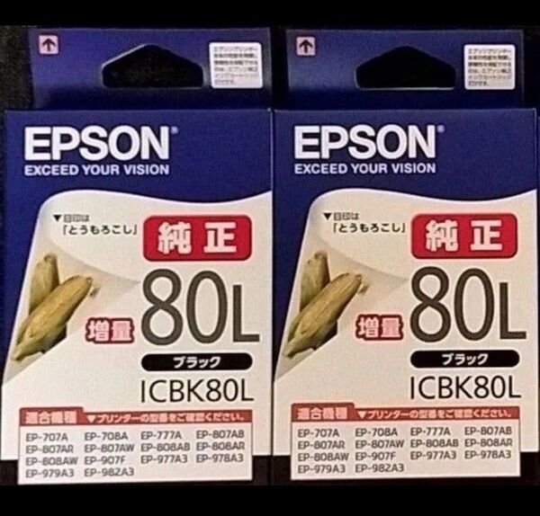 エプソン 純正インクカートリッジ とうもろこし ブラック ICBK80L EPSON 増量タイプ 2本セット