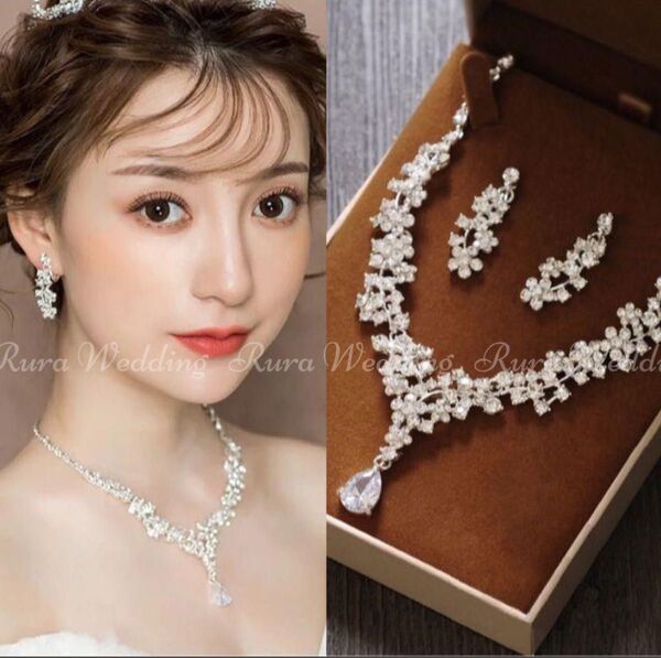 ネックレス・イヤリング(orピアス)高品質2点セット!キュービックジニコニア☆ウェディングアクセサリーブライダルアクセサリー結婚式