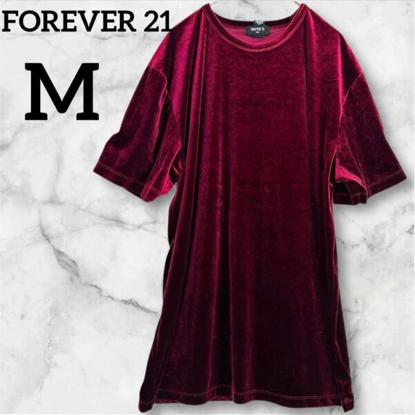 【希少】FOREVER 21 【M】フォーエバー21 バーガンディ 半袖 トップス プルオーバー クルーネック おしゃれ