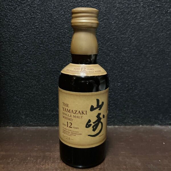 山崎12年のミニボトルです。サントリー ミニボトル 山崎 YAMAZAKI ウイスキー SUNTORY