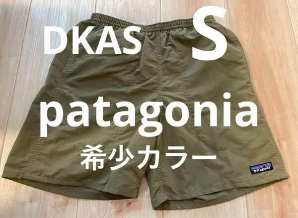 【当日または翌日発送】 パタゴニア バギーズショーツ S DKAS 7インチ