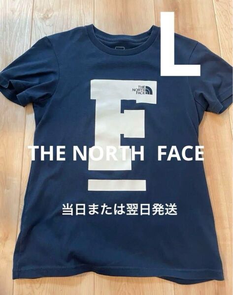 【当日または翌日発送】 ノースフェイス Tシャツ Lサイズ ネイビー