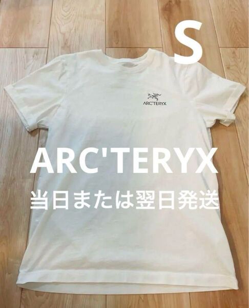 【当日または翌日発送】 アークテリクス ホワイト Tシャツ Sサイズ