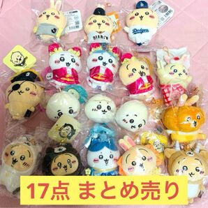 ちいかわ うさぎ カボチャなうさぎ エラー品 クレープくじ他 17点 まとめ売り