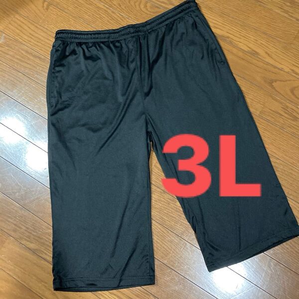 メンズ七分丈パンツ ジャージパンツ 接触冷感 ドライメッシュ 3L 黒