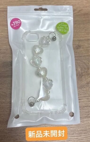 iphoneケース iphonese2ケース 新品未開封 シリコン ハート se3 スマホケース クリア ビーズ チェーン