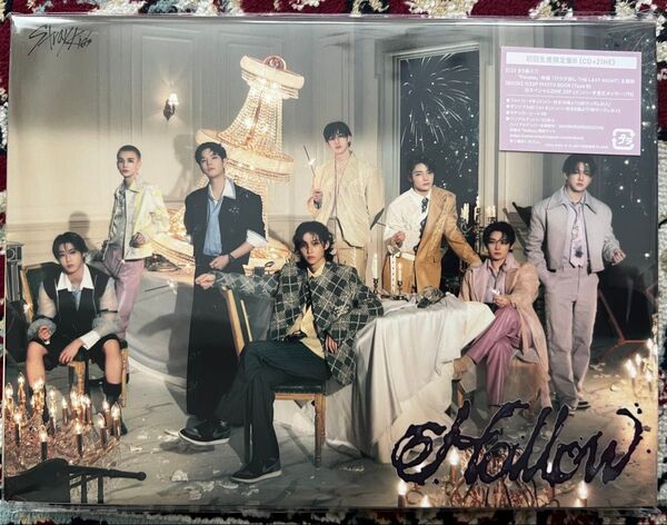 初回生産限定盤B ジャケットトールケースサイズデジパック他封入特典 Stray Kids CD+スペシャルZINE/Hollow