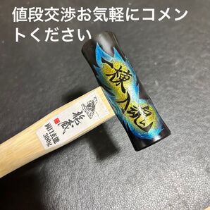 角利産業(Kakuri Sangyo) 龍蔵 両口玄能 300g